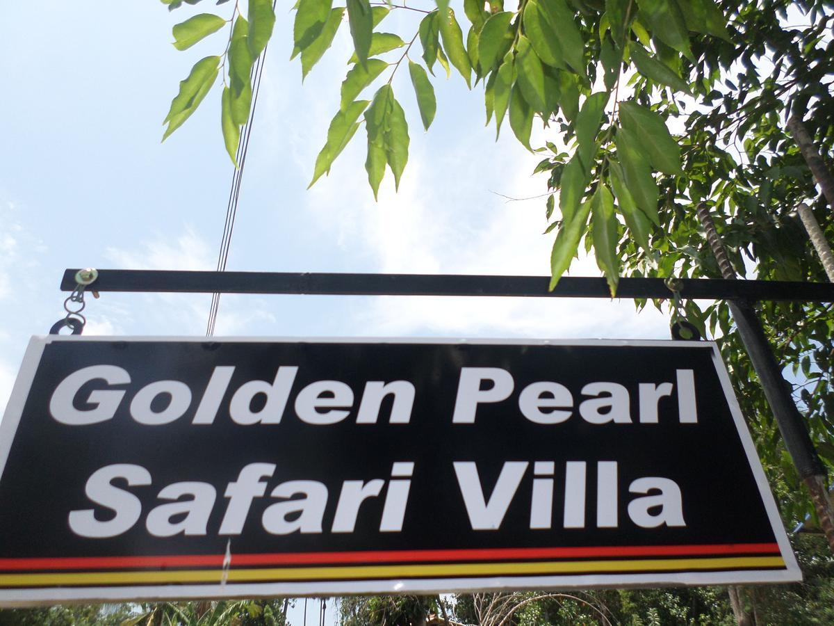 Golden Pearl Safari Villa Удавалаве Екстериор снимка